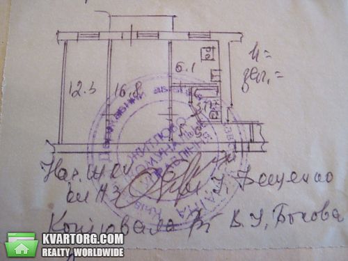 Sell 2-room apartment. Киев, Победы пр — photo 9