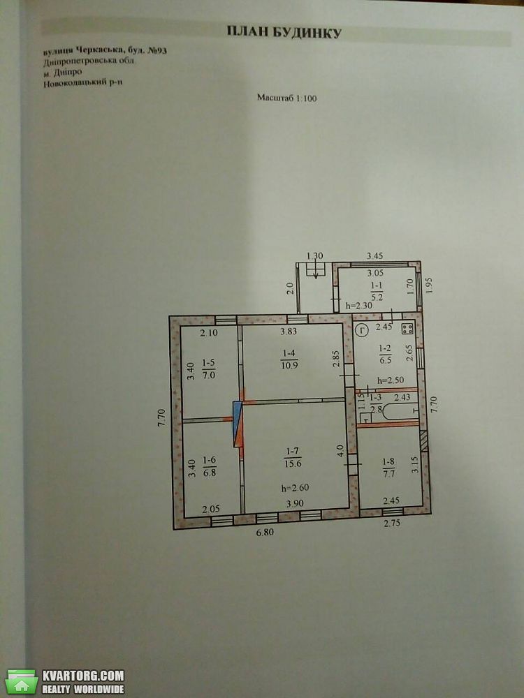 Sell house. Днепропетровск, Черкасская — photo 6