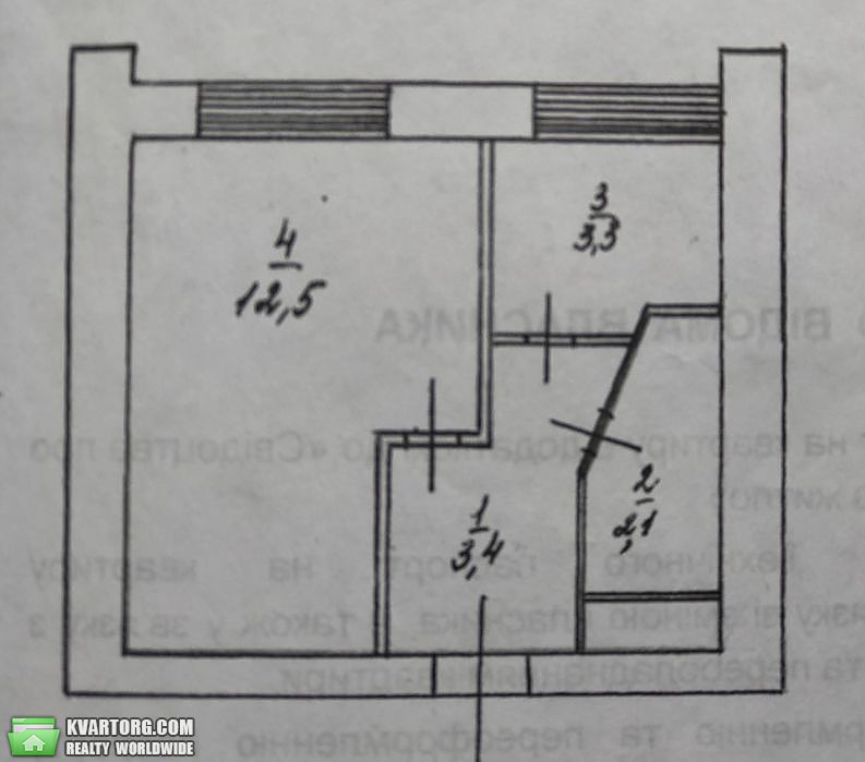 Sell 1-room apartment. Киев,  Березняковская — photo 5