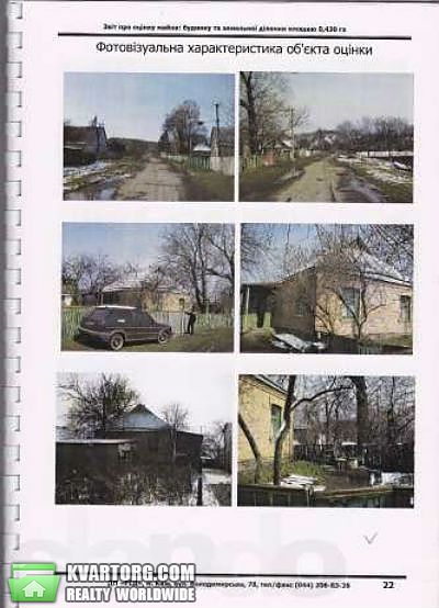 Sell house. Киевская обл., Семенивка — photo 4