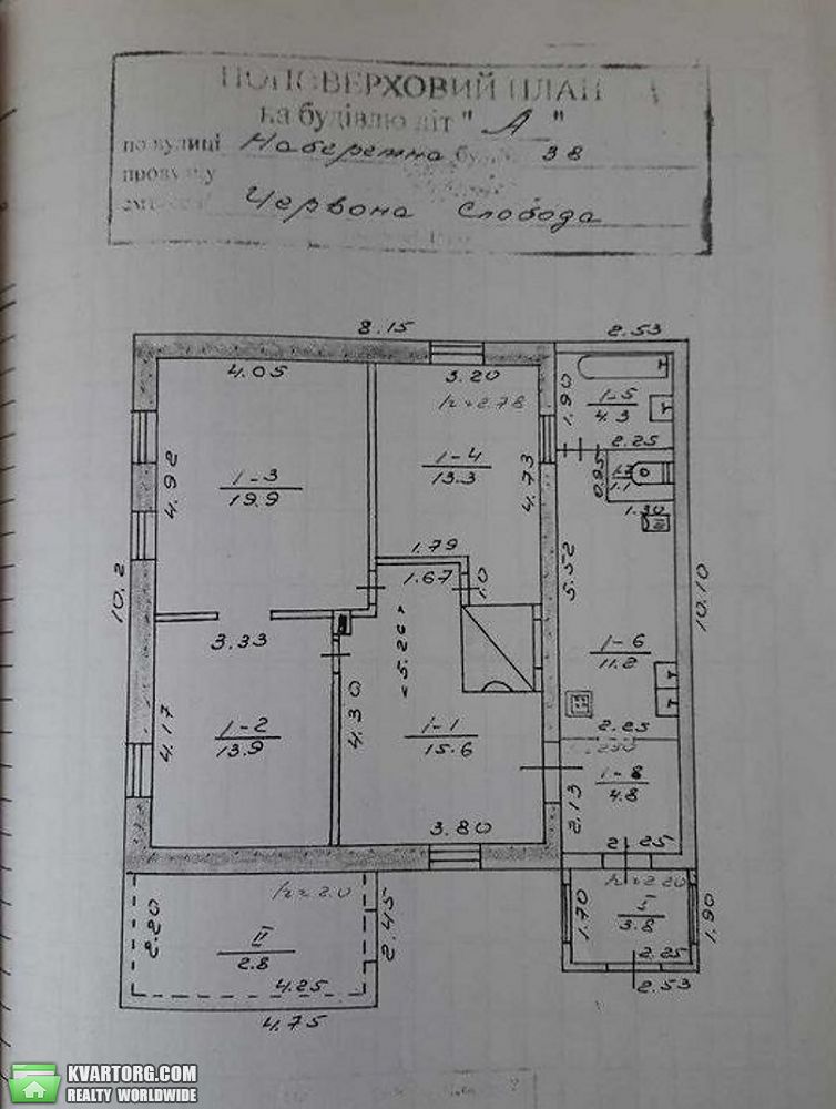 Sell house. Киевская обл., Червона Слобода — photo 10