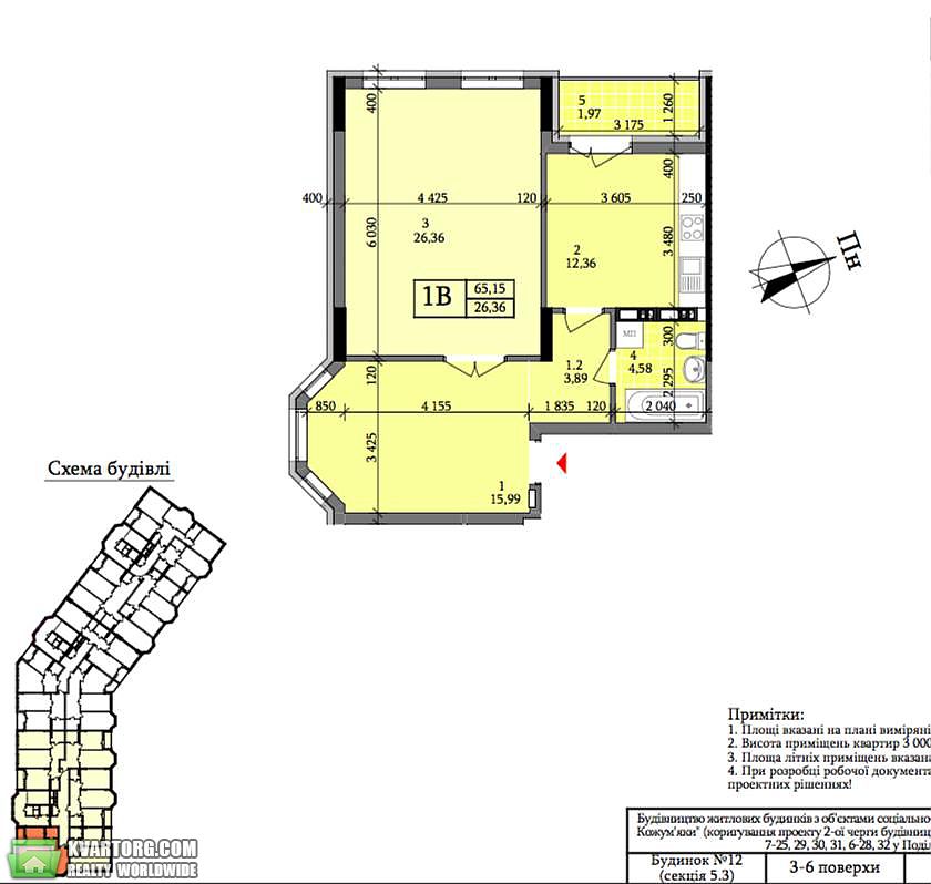 Sell 2-room apartment. Киев, Дегтярная — photo 3