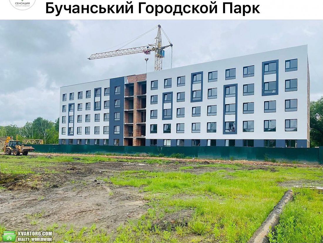 Sell 1-room apartment. Буча, Мирная 3 — photo 1