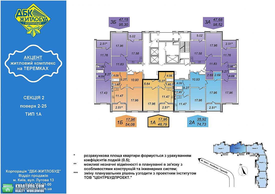 Sell 1-room apartment. Киев, Академика Глушкова — photo 5