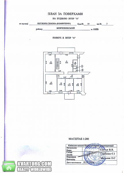 Rent out office. Киев, Симона Петлюры Коминтерн — photo 6
