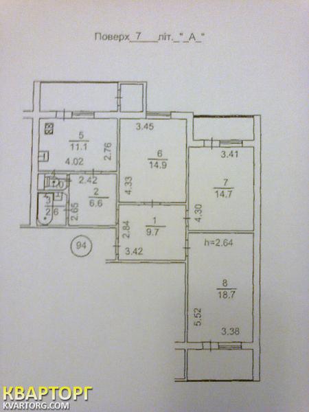 Sell 3-room apartment. Киев, Гмыри — photo 1