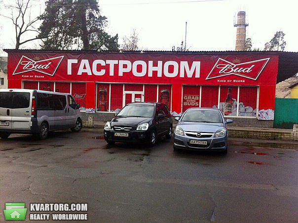 Продам Магазин В Энгельсе