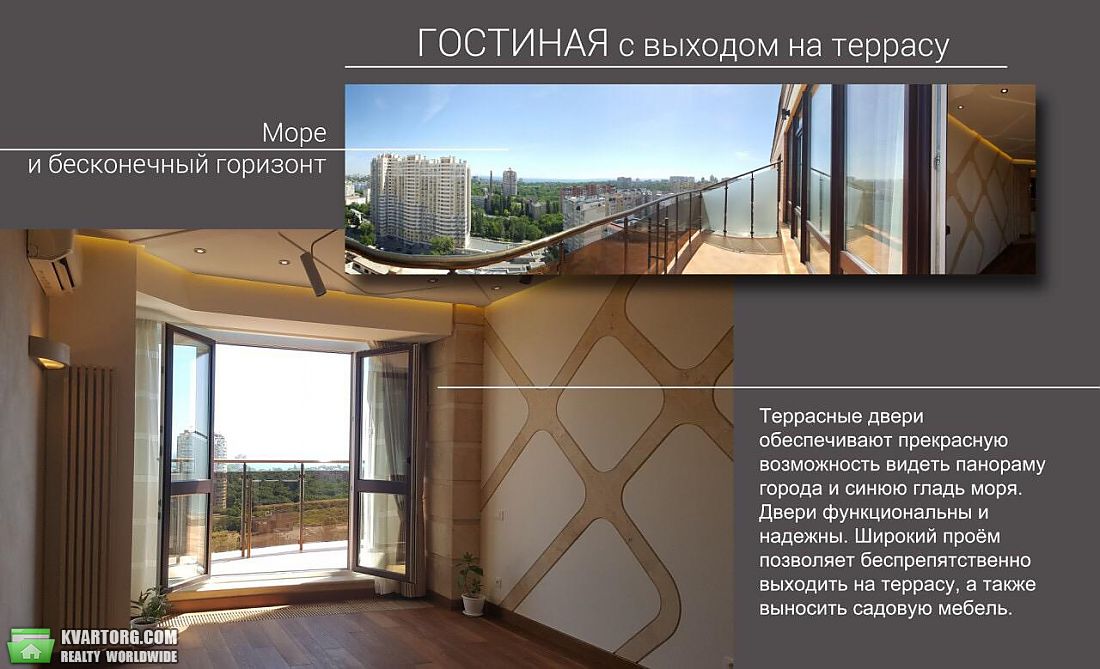 продам 2-комнатную квартиру. Одесса,  Армейская - фото 2