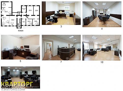 Sell office. Киев, Смирнова-Ласточкіна — photo 1