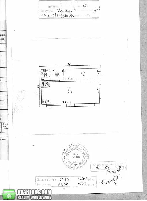 Sell house. Херсон, Октябрськая — photo 9