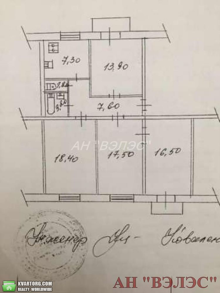 Sell 4-room apartment. Киев, бульвар Труда — photo 3