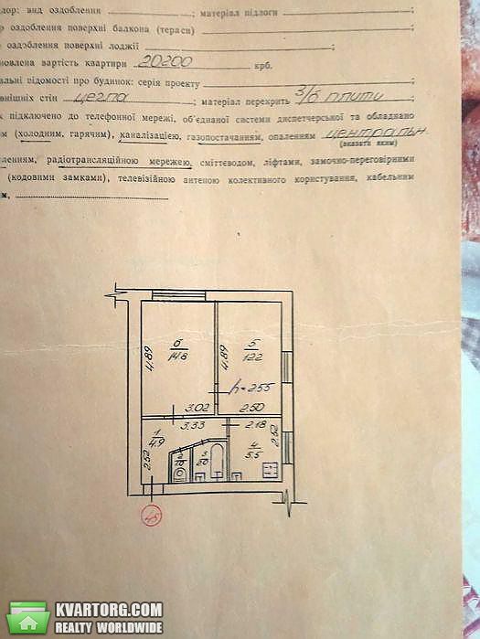 Sell 2-room apartment. Полтава, Кременчугская — photo 3