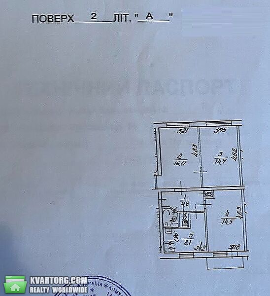 Sell 3-room apartment. Киев,  Серова — photo 3