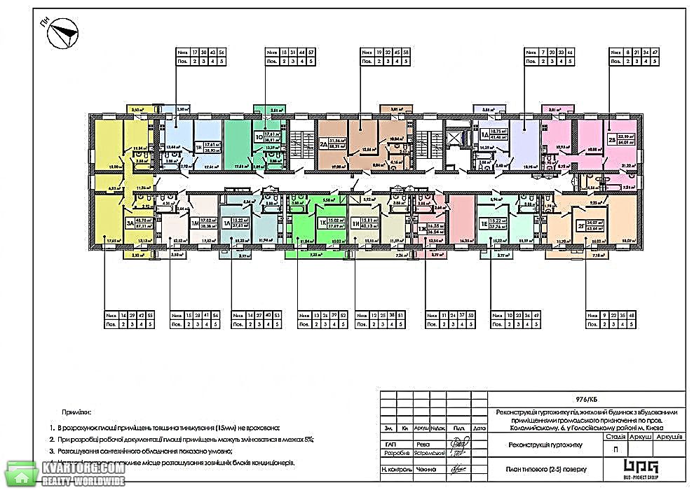 Sell 1-room apartment. Киев,  Коломиевский пер — photo 2