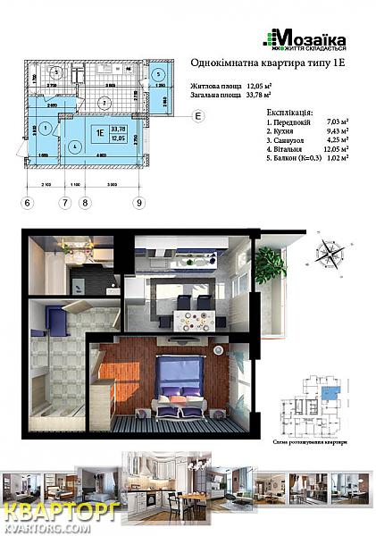 Sell 1-room apartment. Киев,  Стратегическое шоссе — photo 1