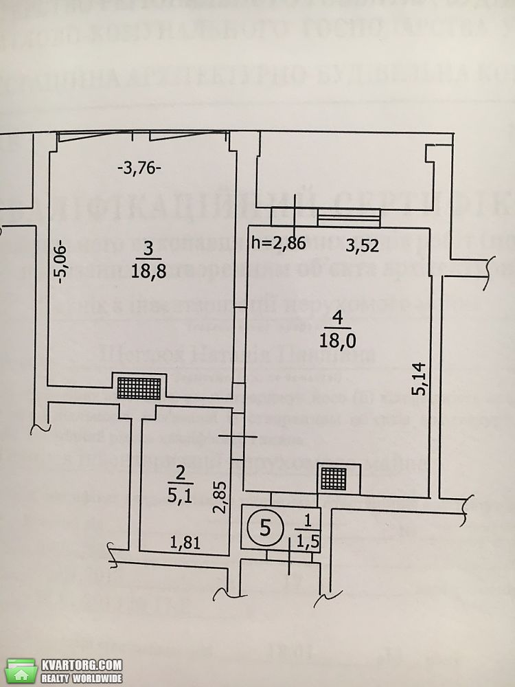 Sell 1-room apartment. Киев, ул.Беживка Дзержинского — photo 3