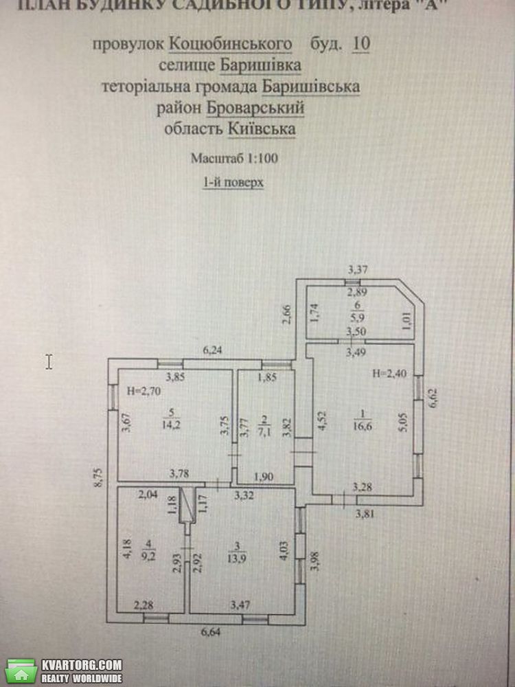 Sell house. Киевская обл., Баришівка — photo 2