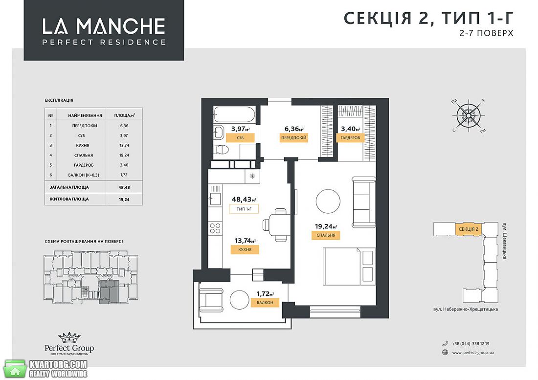 Sell 1-room apartment. Киев, Щекавицкая 46 — photo 6