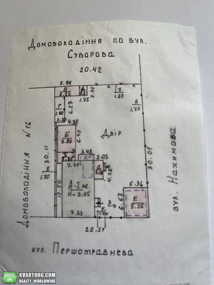 Sell house. Одесса, г.Рени — photo 3
