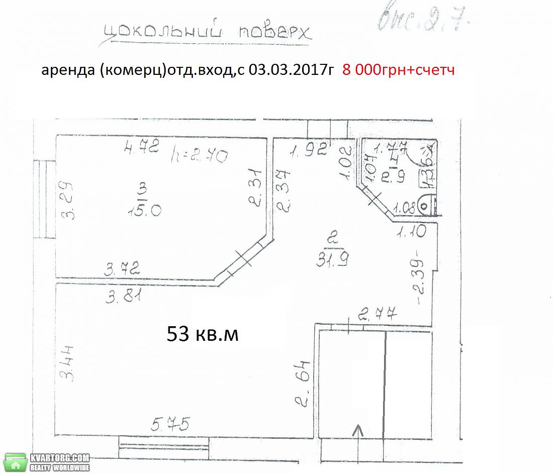 Rent out office. Ирпень, Центр — photo 6