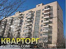 Sell 3-room apartment. Киев, Прирічна — photo 1