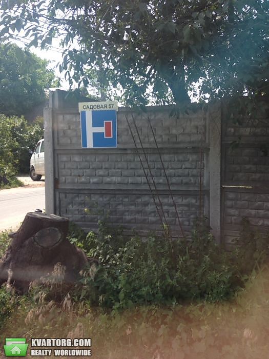 Sell house. Киев, Садовая — photo 1