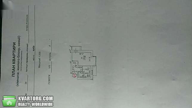 Sell 1-room apartment. Киев,  Алма-Атинская — photo 2