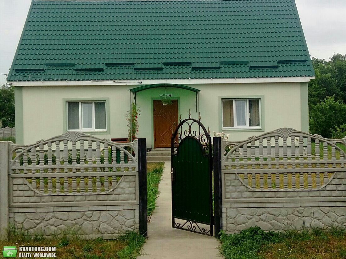 Купить Дом В Киевской Области Украина