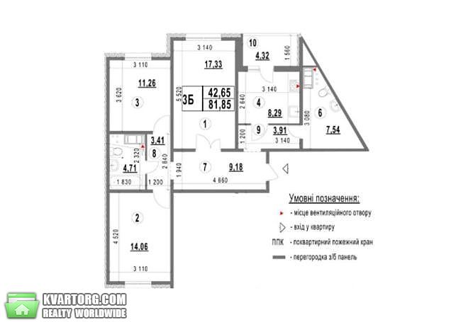 Sell 3-room apartment. Киев,  Глушкова пр — photo 2