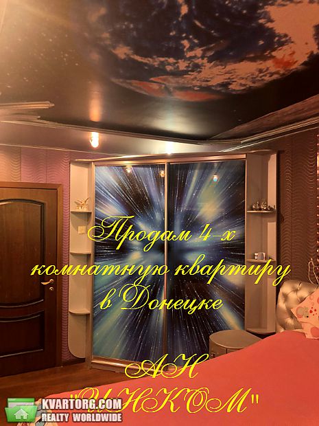 Sell 4-room apartment. Донецк, Терешковой — photo 3