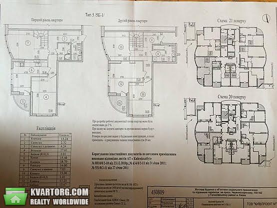 Sell 5-room apartment. Киев,  Краснозвездный пр — photo 5