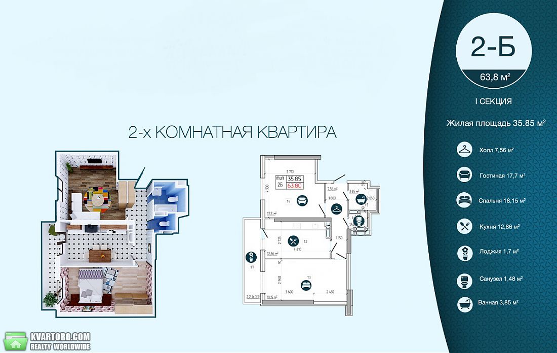 Sell 2-room apartment. Киев, Строкача — photo 1