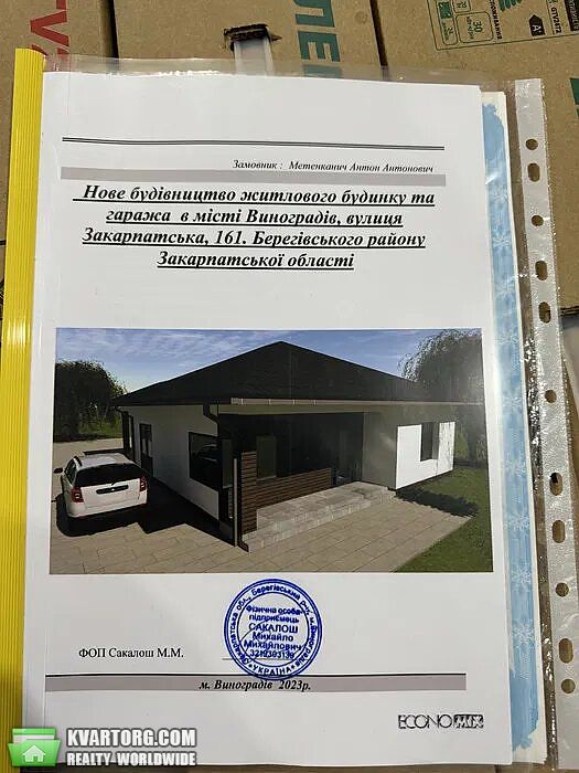 Sell house. Ужгород,  Закарпатская — photo 10