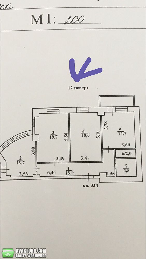 Sell 3-room apartment. Одесса, Педагогическая — photo 1