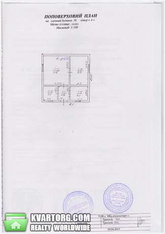 Sell house. Киевская обл., Простоквашино — photo 8