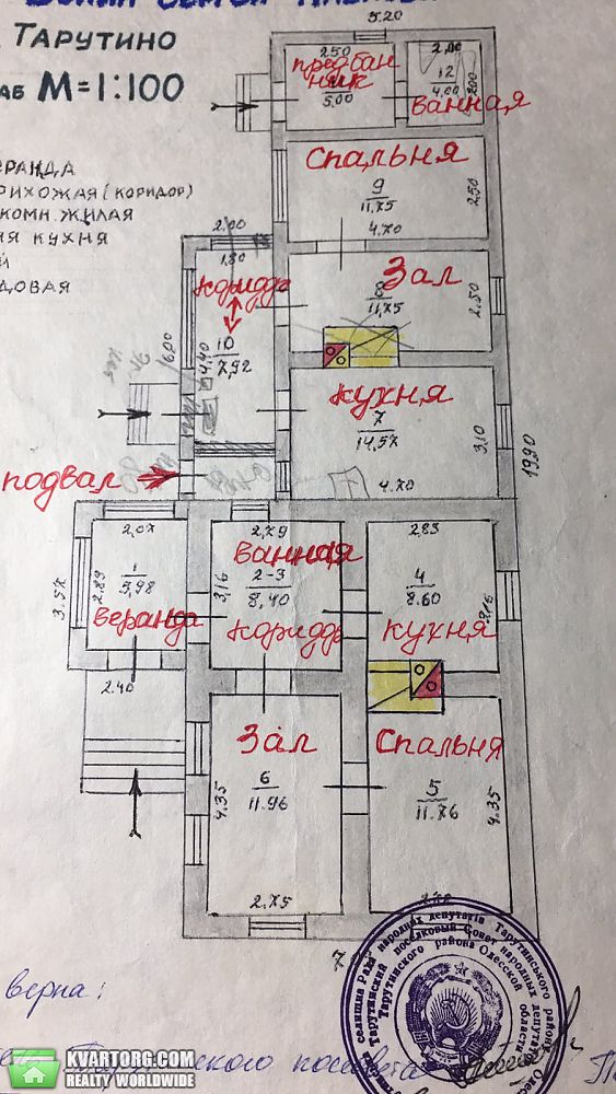 Sell house. Одесса, Спуск Антонова — photo 7
