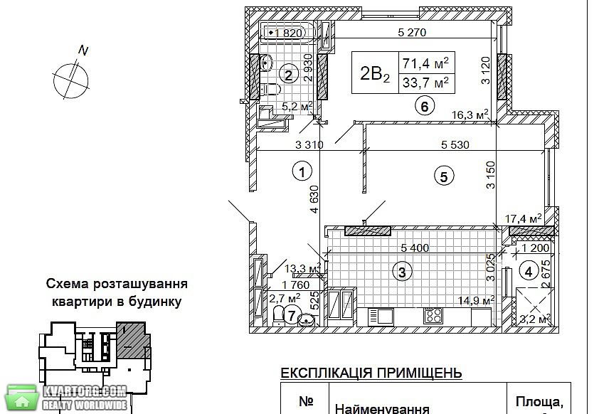 Sell 2-room apartment. Киев,  Лепсе бул — photo 4