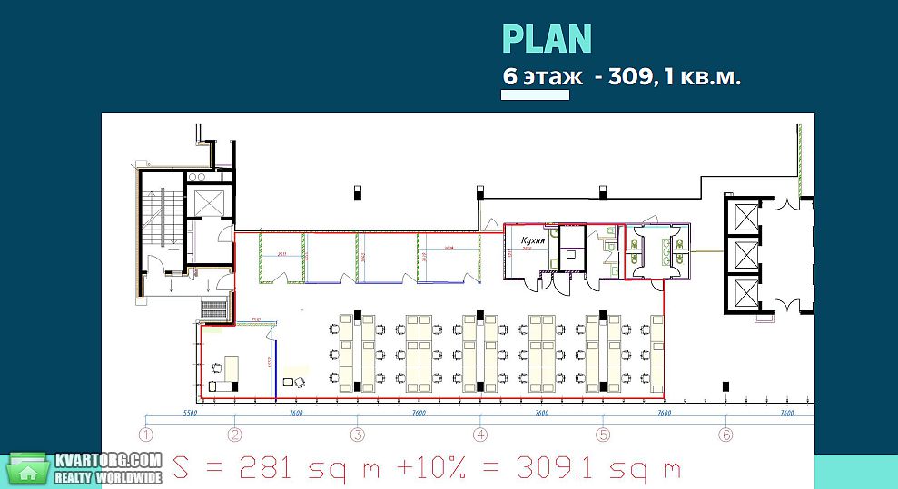 Rent out office. Киев,  Лейпцигская — photo 6