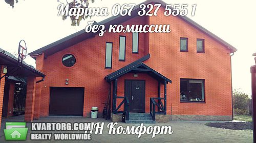 Sell house. Киевская обл., Победы — photo 1