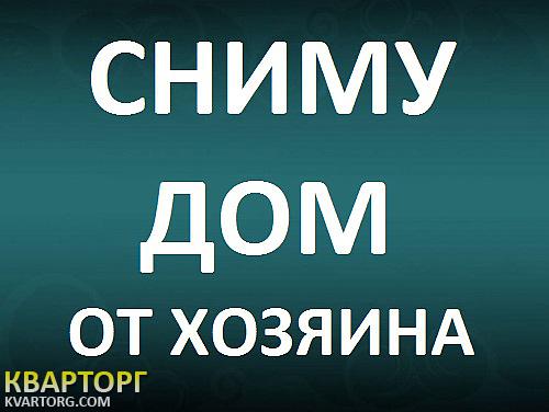 Rent house. Одесса, Рассмотрю все варианты — photo 1