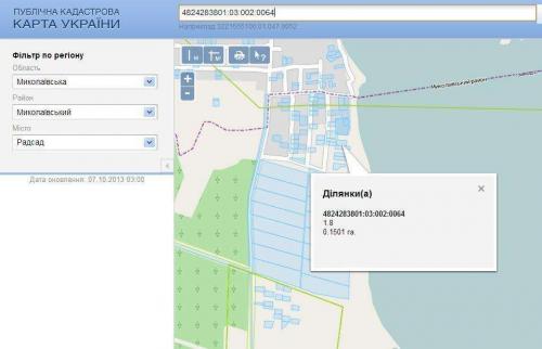 продам участок. Николаев,  Лиманская 5а - фото 2