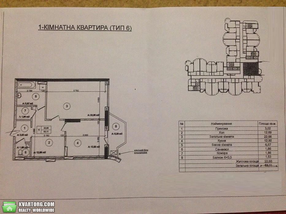 Sell 1-room apartment. Киев,  Харьковское шоссе — photo 4