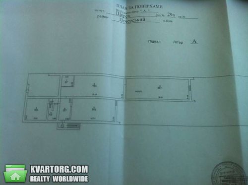 Sell office. Киев, Щорса — photo 7