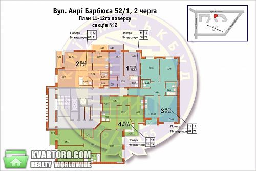 Sell 4-room apartment. Киев, Барбюса Анри — photo 7