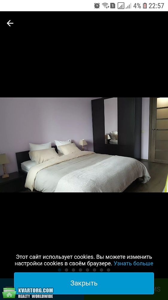 Rent out 3-room apartment. Киев,  Героев Днепра — photo 1