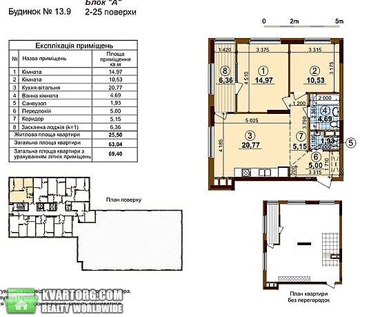 Sell 2-room apartment. Киев,  Правды пр — photo 3