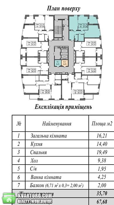 Sell 2-room apartment. Киев,  Жмаченко — photo 3
