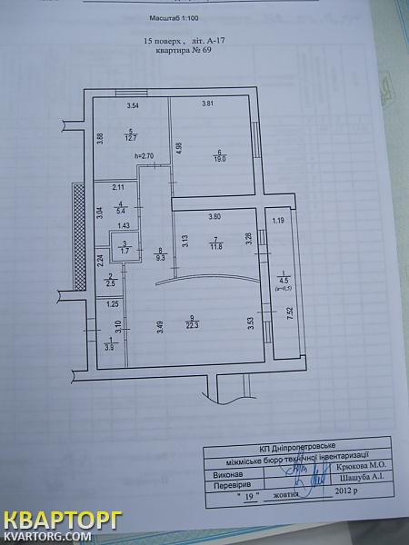 Sell 3-room apartment. Днепропетровск,  Космическая — photo 1