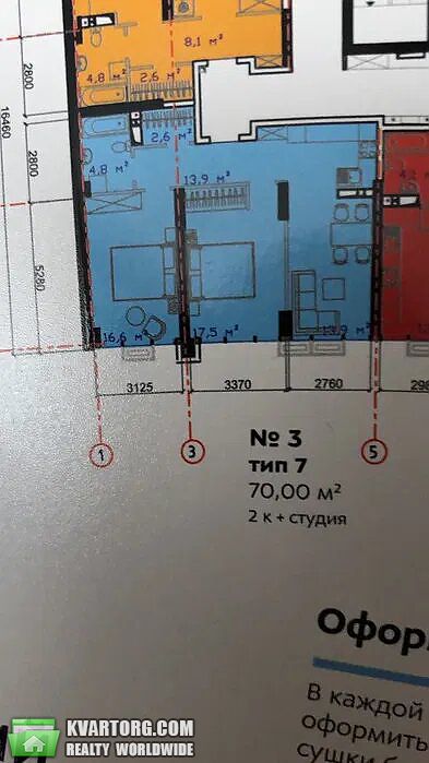 Sell 2-room apartment. Одесса, Дружбы народов — photo 6
