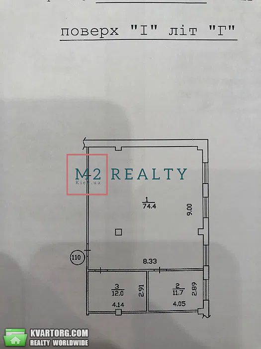 Rent out office. Киев,  Заболотного — photo 6